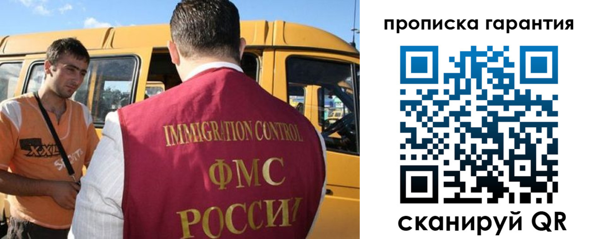 регистрация для школы в Киреевске