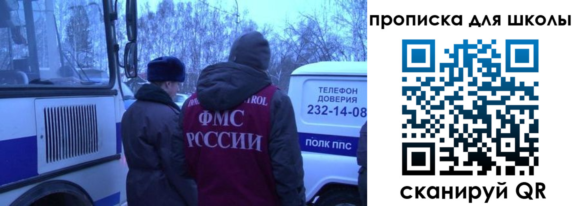 прописка 2025 в Киреевске