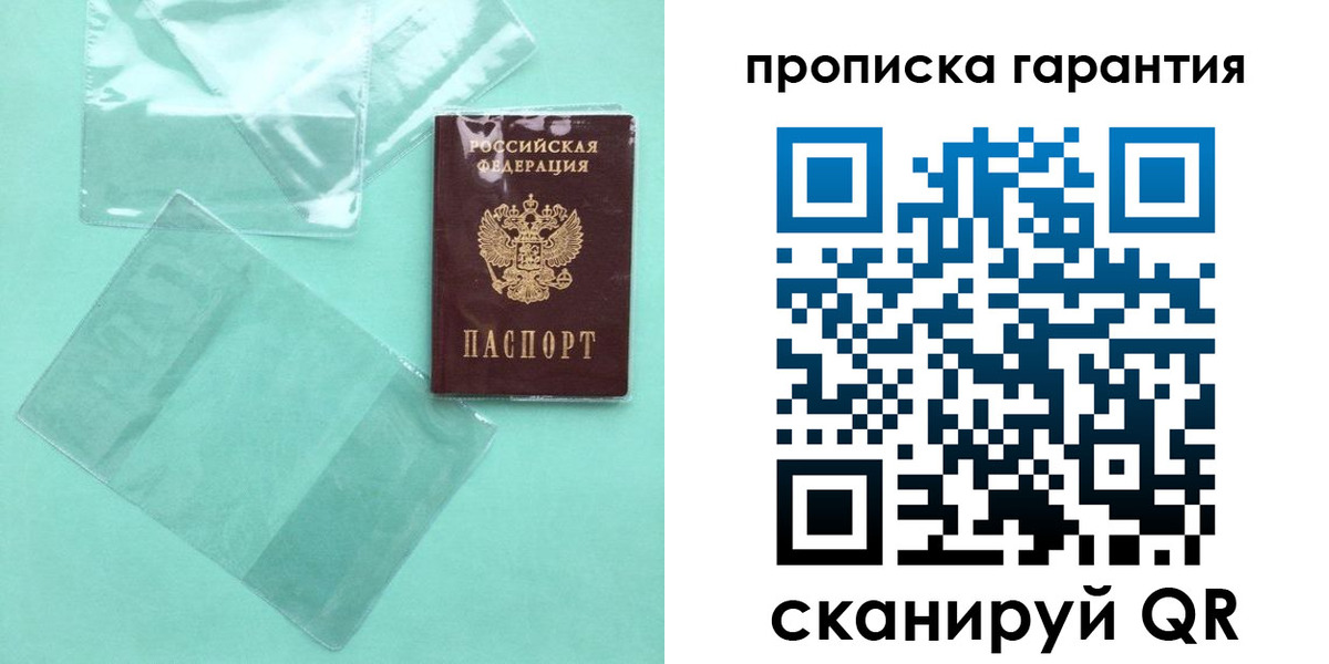 прописка иностранных граждан в Киреевске